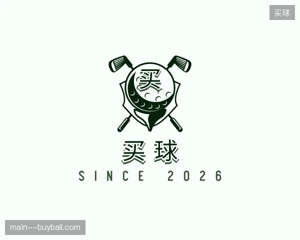 解读买球官方入口